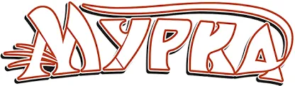 Мурка