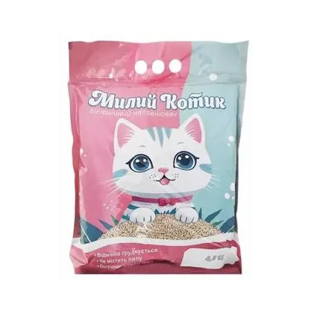 Милий котик 