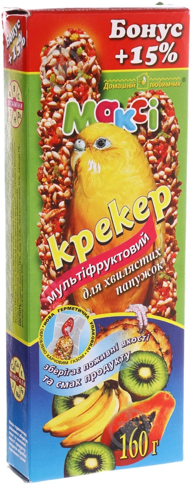 Максі