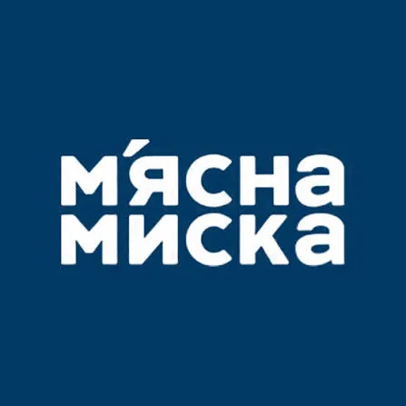 М'ясна миска