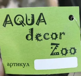 AQUADEKORZOO