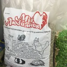 Мій Любимчик