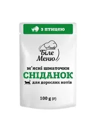 Біле Меню