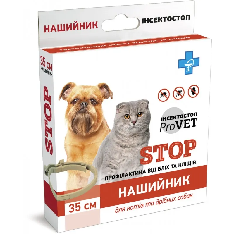Нашийник а/б ІНСЕКТОСТОП БІО ProVET для котів і дрібних собак 35см