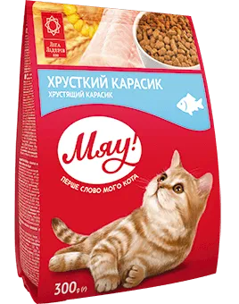 Мяу сухий для котів з карасем 0,3кг