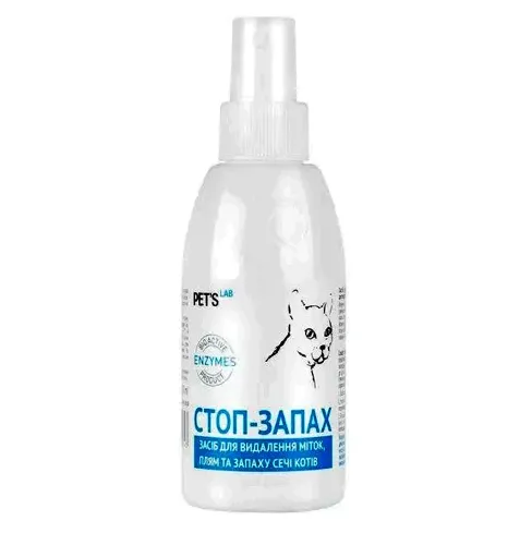 Засіб для усунення плям і запаху сечі котів "СТОП-ЗАПАХ" Pet's Lab 150мл 9750