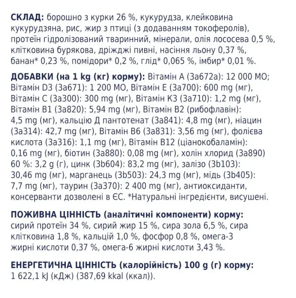 К4Л для кошенят курка 1кг