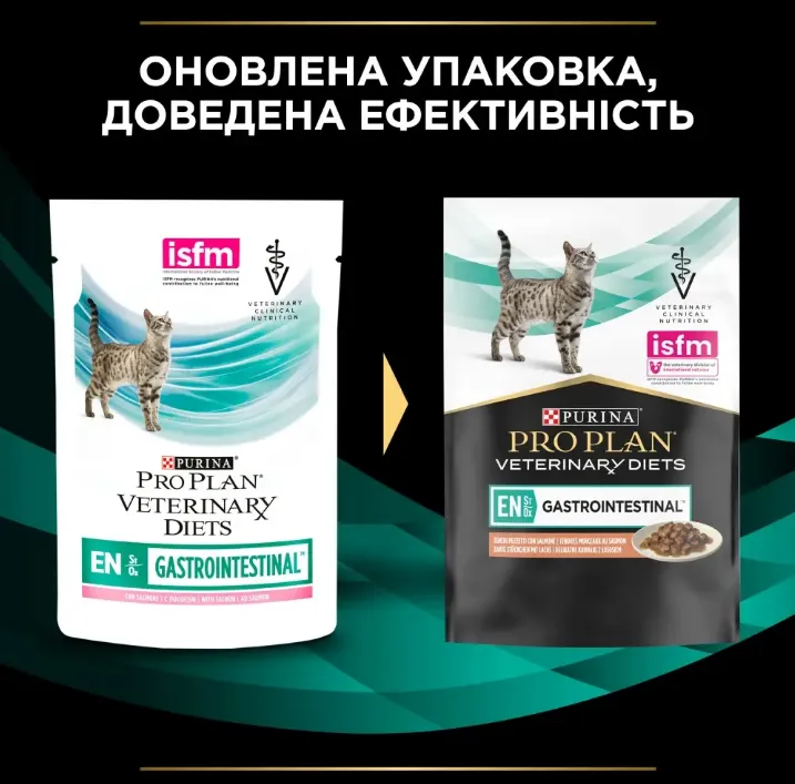 PPVD Фелін ЕН Шу П (EN GASTROINTESTINAL) Лосось для котів 85г