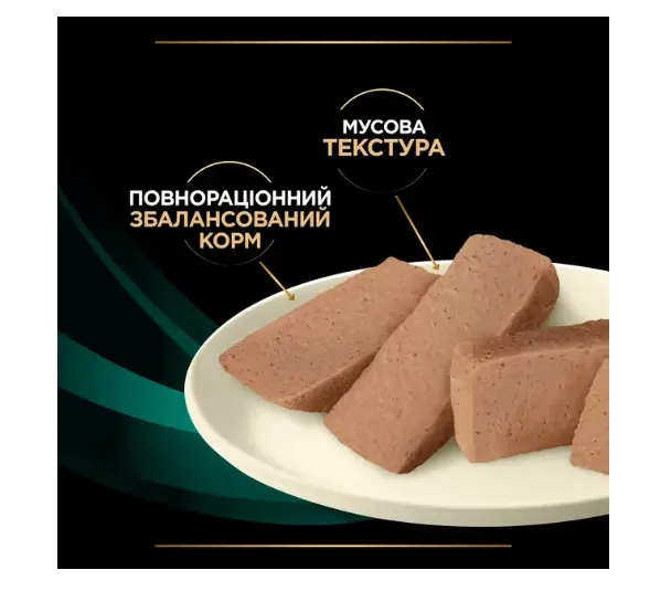 ProPlan Veterinary Diets EN Gastrointestinal для собак 400г