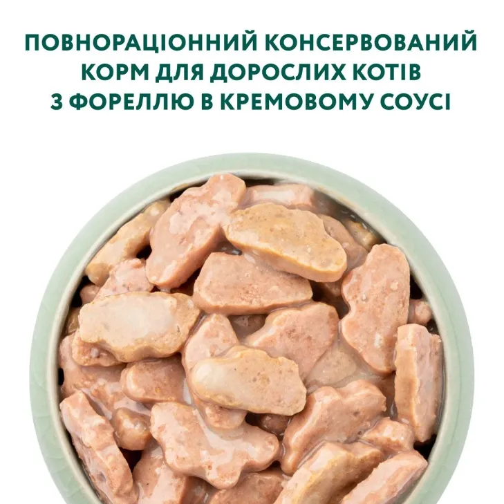 Optimeal+ пауч 85г для котів форель в кремовому соусі