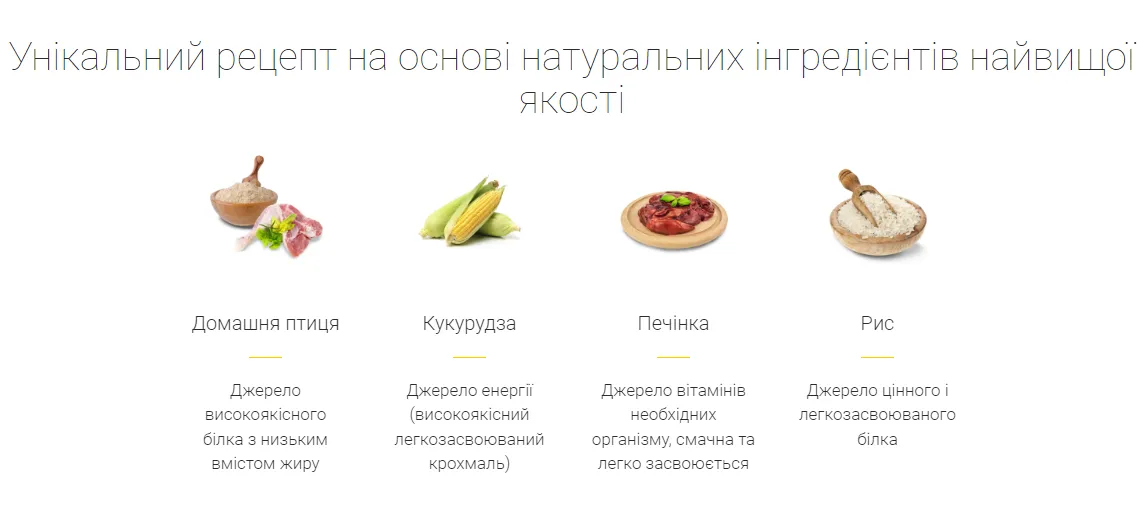 Josera Leger (Ліже) кастровані малоактивні коти, 1 кг
