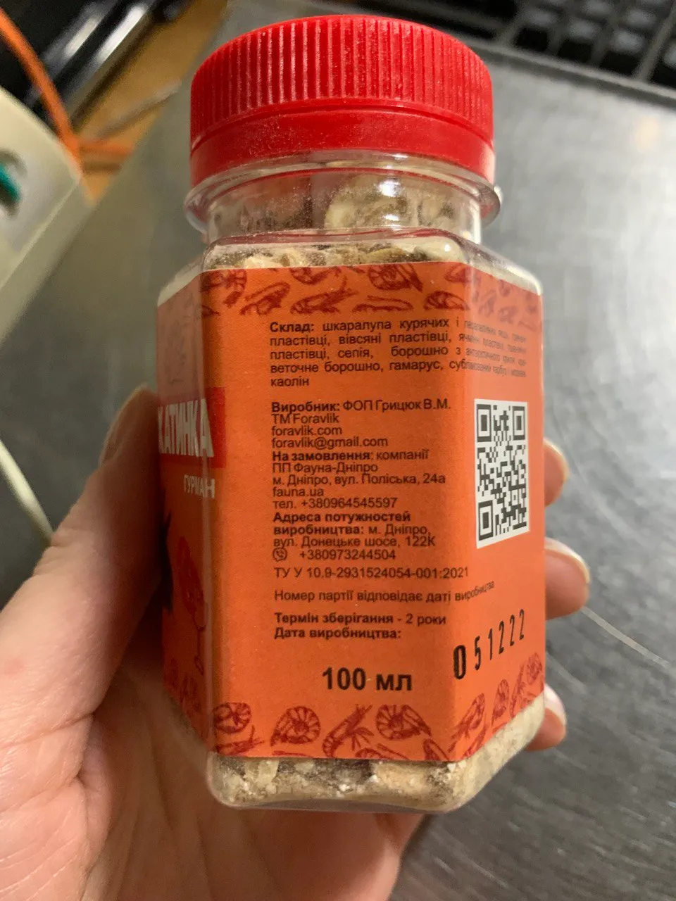 АХАТИНКА Гурман 100мл 631018