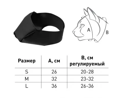 4351 Намордник з нейлону "Dog Extreme" для котів середній