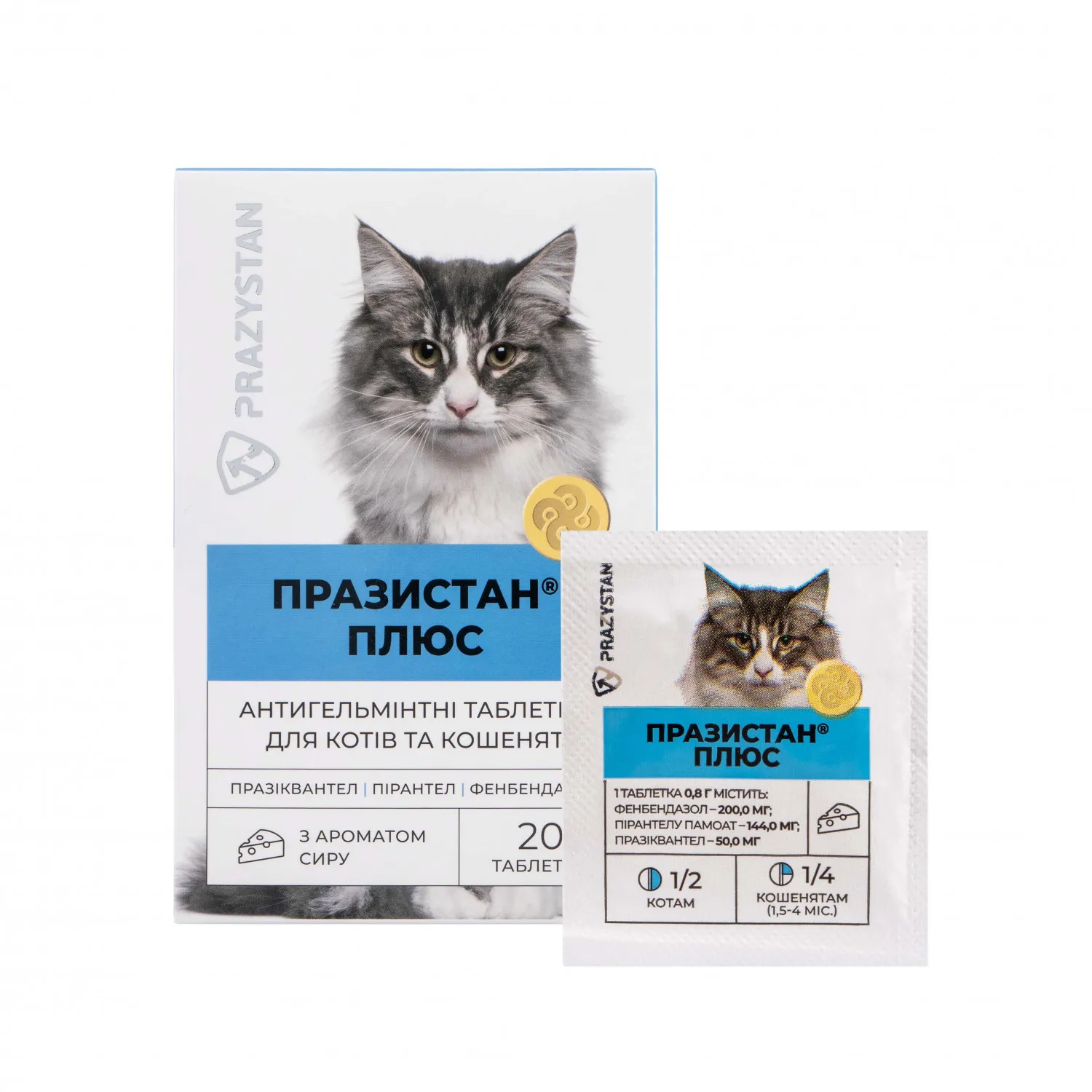Празистан Плюс антигельмітний препарат для котів з ароматом сиру 0,8г 040782