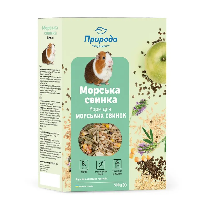 Корм Природа «Морська свинка + біотин», 500 г