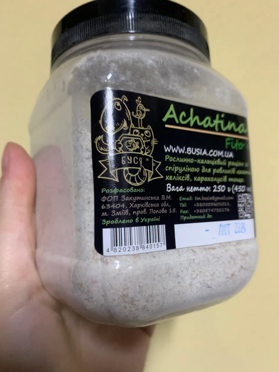 Корм Буся для равликів - Achatina Fito+, 450мл, 250г