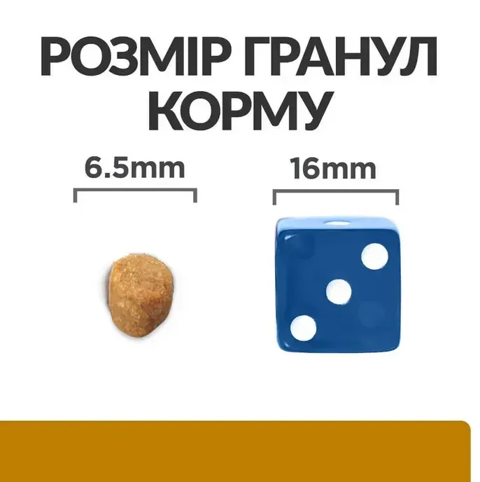 PD Feline S/D Розч-ня струвітних каменів та кристалів 3кг 605897