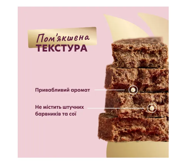 Delickcios Сушені снеки для собак ягня, батат, журавлина 80г