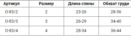 Сукня  ангора Крила фіолет розмір 2  O-83/2