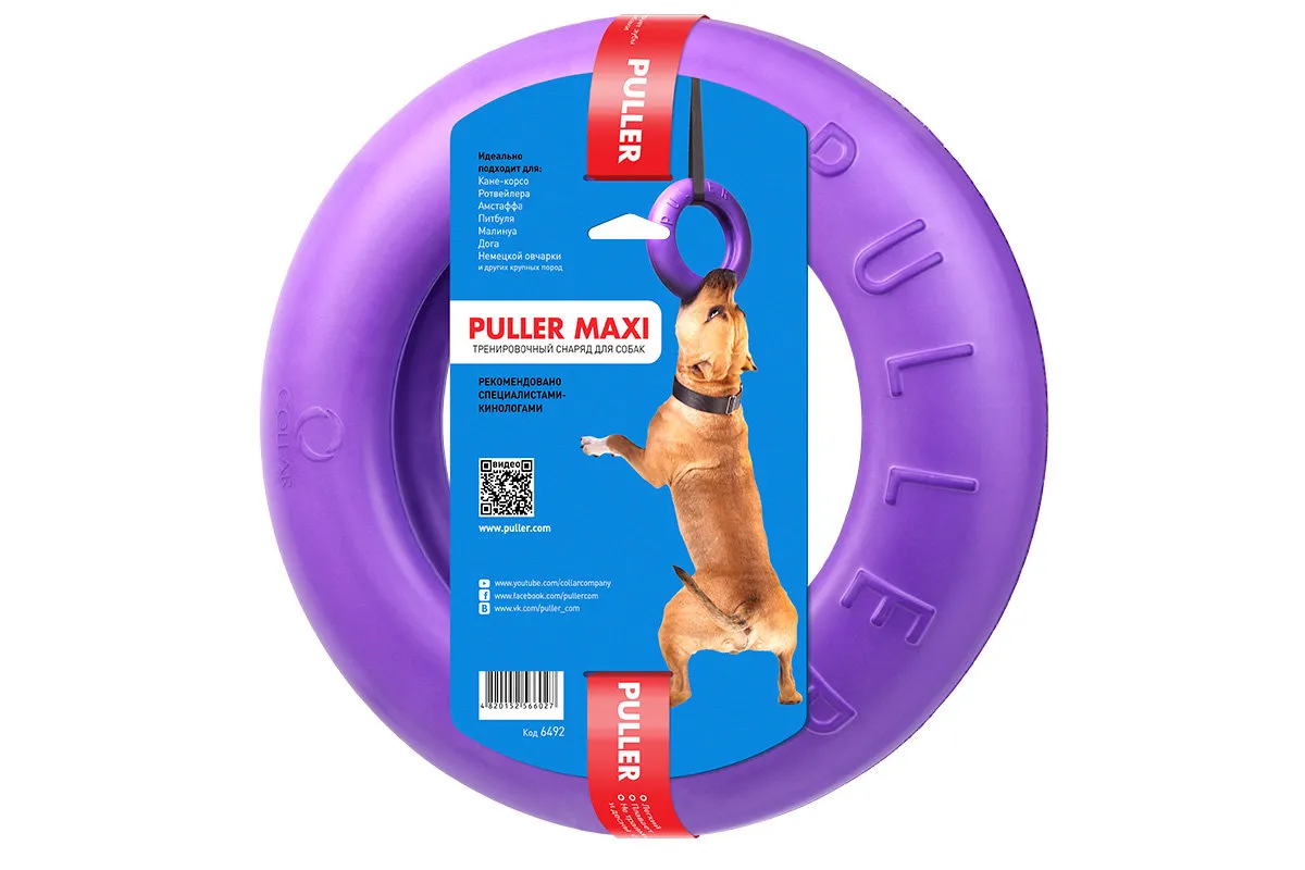 CoLLaR PULLER maxi тренувальний снаряд для великих і середніх порід собак, 30 см