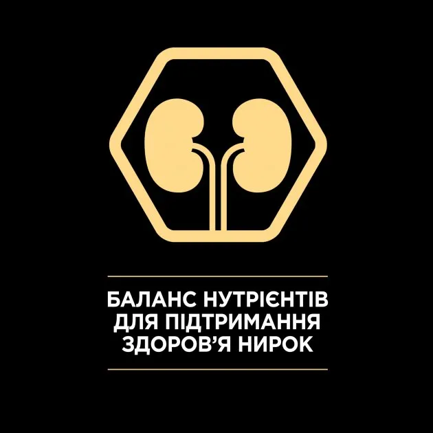 Pro Plan 1,5кг Sterilised З тріскою та фореллю для стерилізованих