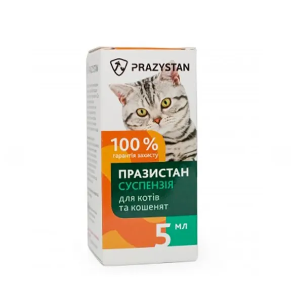 Празистан суспензія для котів та кошенят 5мл VPr03