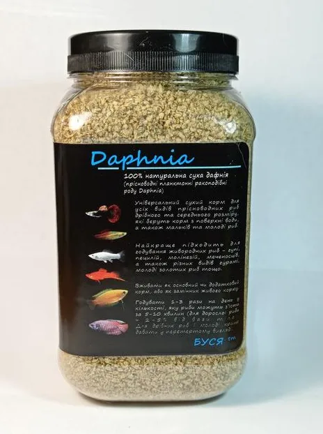 Акваріус (банка) 100г Дафнія