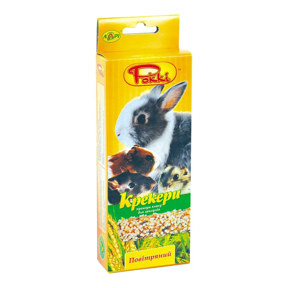 Крекер Г - повітряний 2*50г