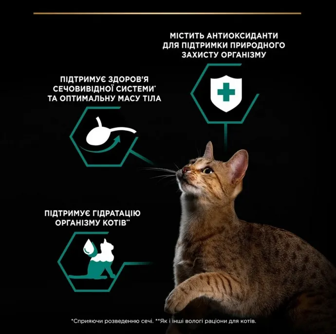 ProPlan Sterilised качка 0.85г