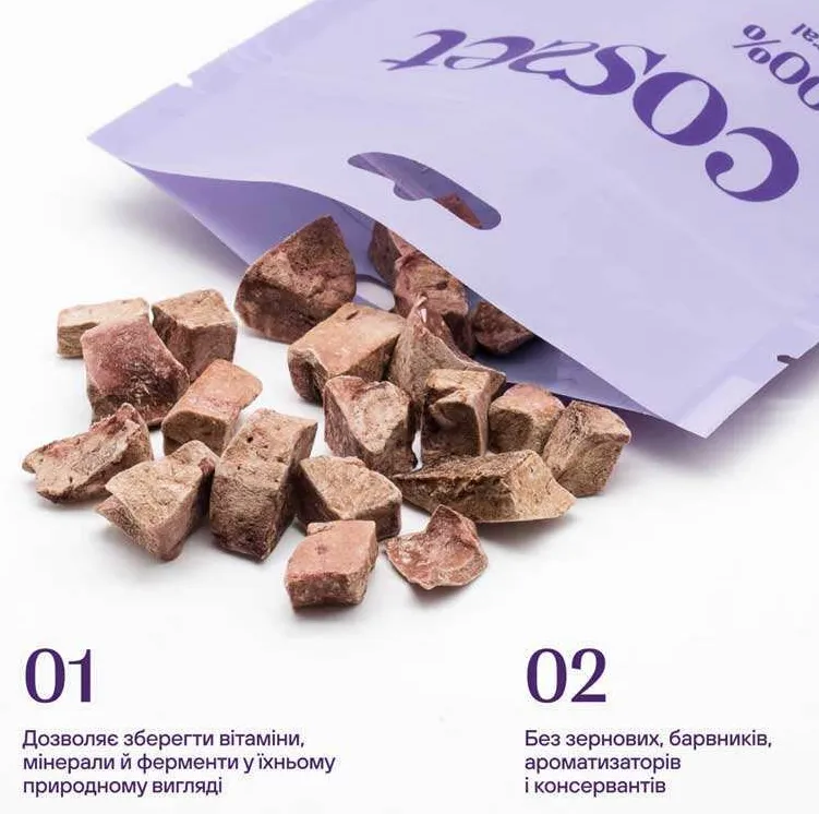 Cosset Яловича печінка для котів 40г