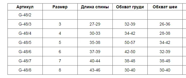 Жилет дутий з накаткою чорний розмір 5 G-48/5