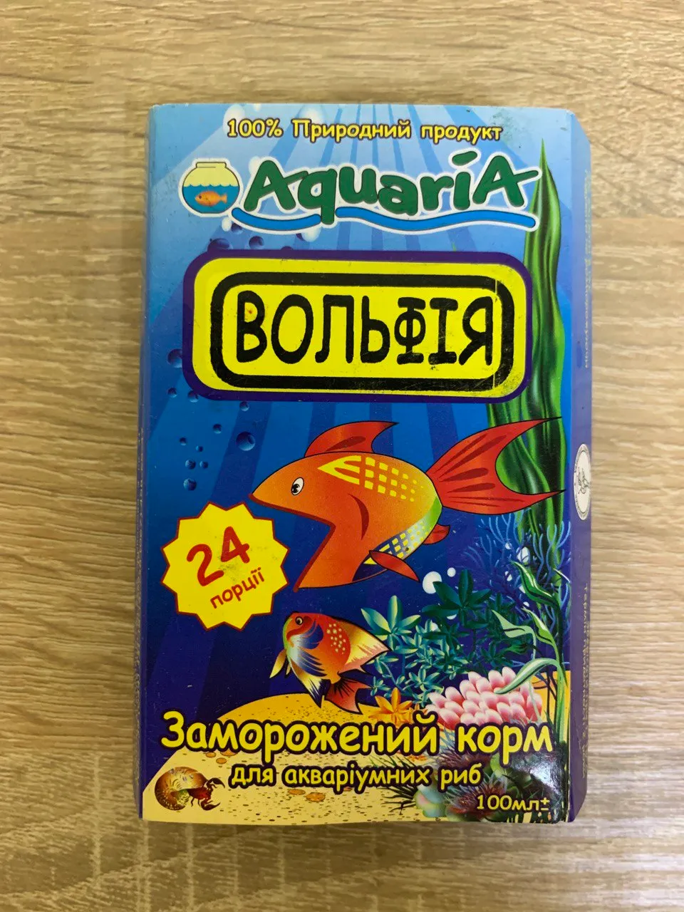 Вульфія, блістер