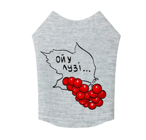 293-0228 Майка для собак WAUDOG Clothes малюнок "Калина", XS30, В 40-346см, С 23-28см