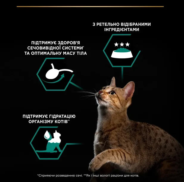 ProPlan жб 85г Sterilised лосось/тунець