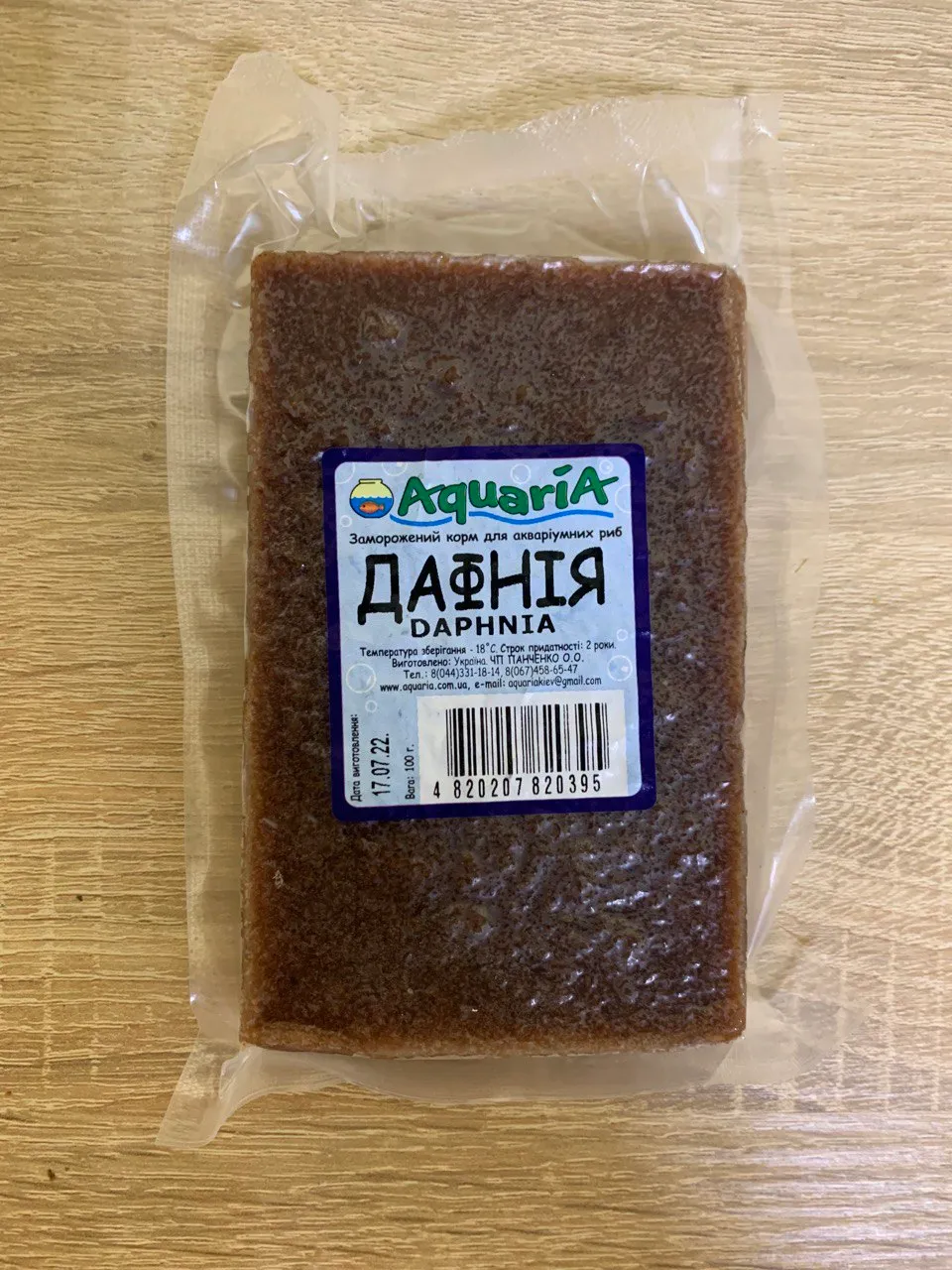 Дафнія, вакуум