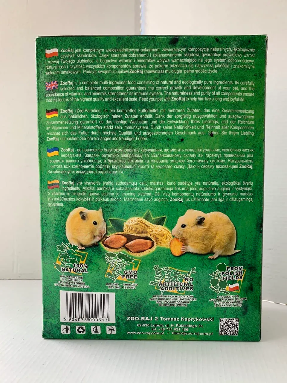 Корм Zooraj  для хом'яка 1кг