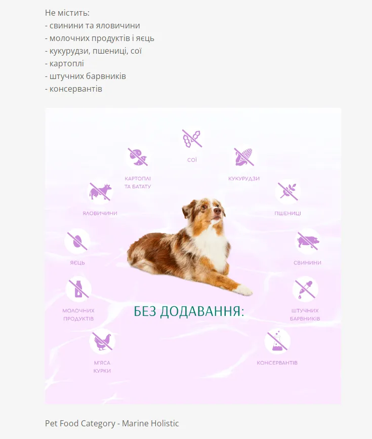 Optimeal Бюті Гармонія мякий заспокійливий ефект сухий корм для собак 1кг