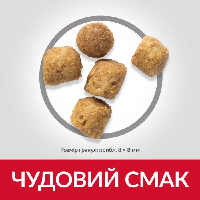 SP Fel Mature Adult7+ Sterilised Ch Зріла7+ стериліз. кішка/курка 1.5кг 604133