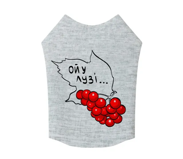 295-0228 Майка для собак WAUDOG Clothes малюнок "Калина", S35, В 48-54см, С 28-33см