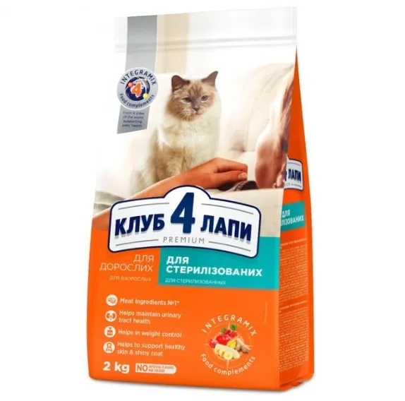 К4Л для кастр. котів і стер. кішок 2кг