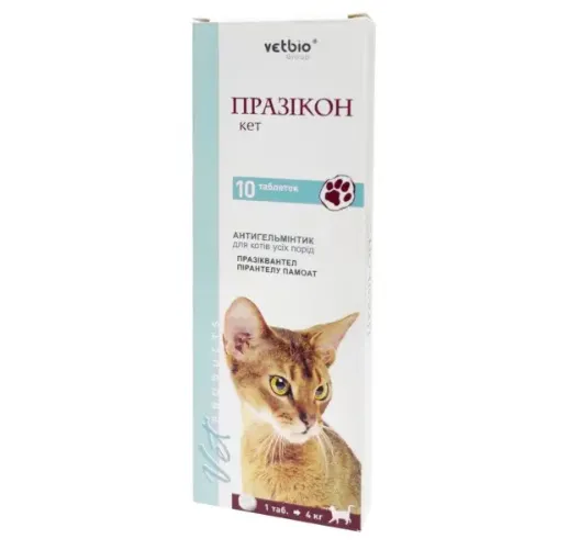 Таблетки Vetbio Празікон Кет антигельмінтні для котів