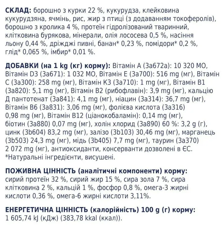 К4Л Кролик 1кг 