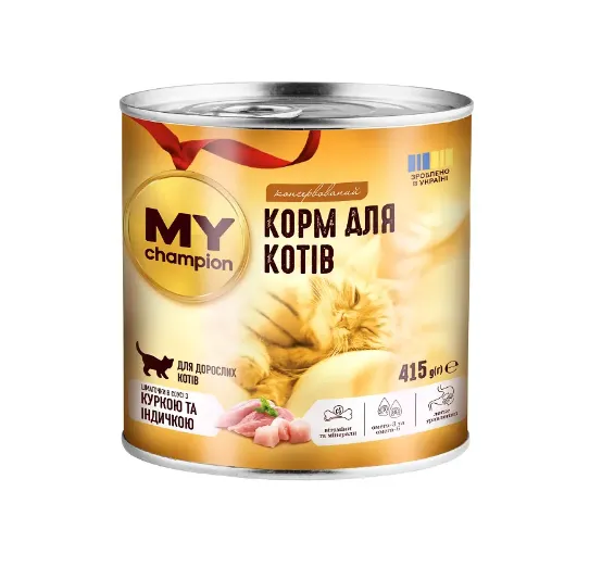 Мій Чемпіон Вологий корм для котів шматочки з куркою та індичкою 415гр