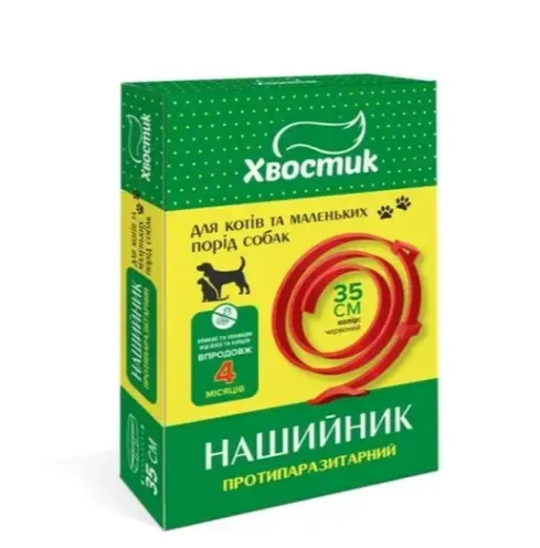 Нашийник Хвостик для котів та маленьких порід собак 35см