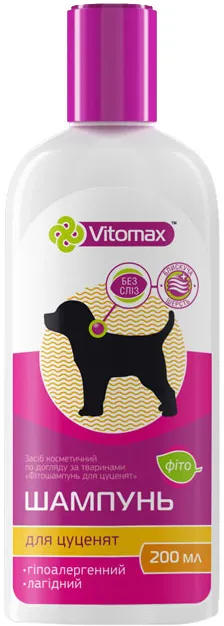 Vitomax Шампунь для цуценят, 200 мл