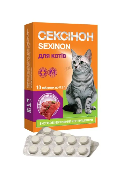 O.L.K.A.R. Сексінон таблетки для котів
