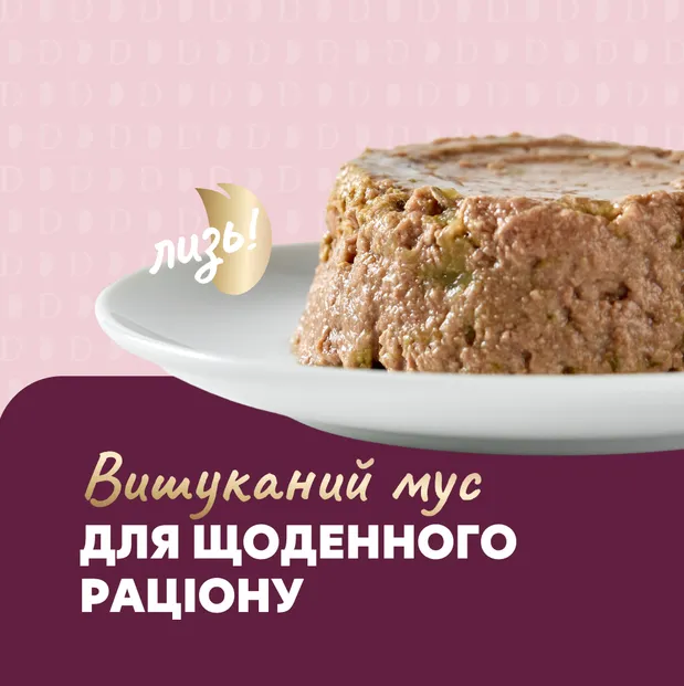 Delickcios банка мус форель-броколі для котів 0.085кг - фото 4, характеристики, купити в «Живий Куток»