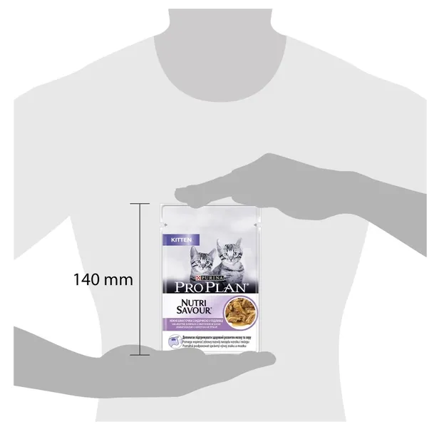 ProPlan Kitten індик (у підливі) 0.85г