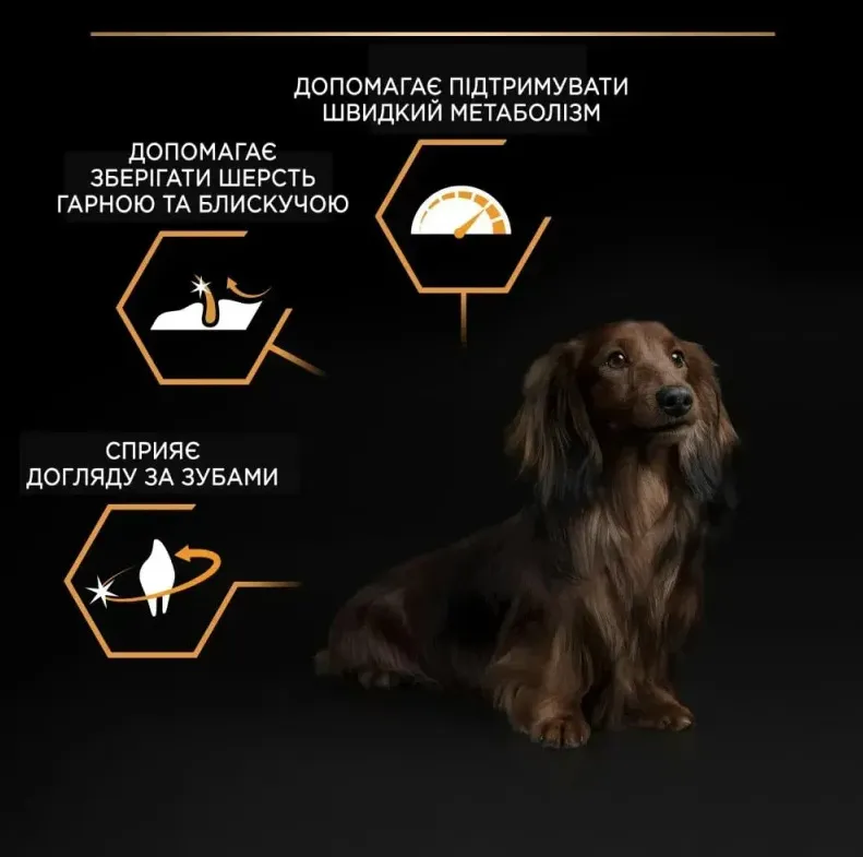 ProPlan 700г Adult Small&Mini Sens. digestion З куркою для соб. малих порід з чут. травл.