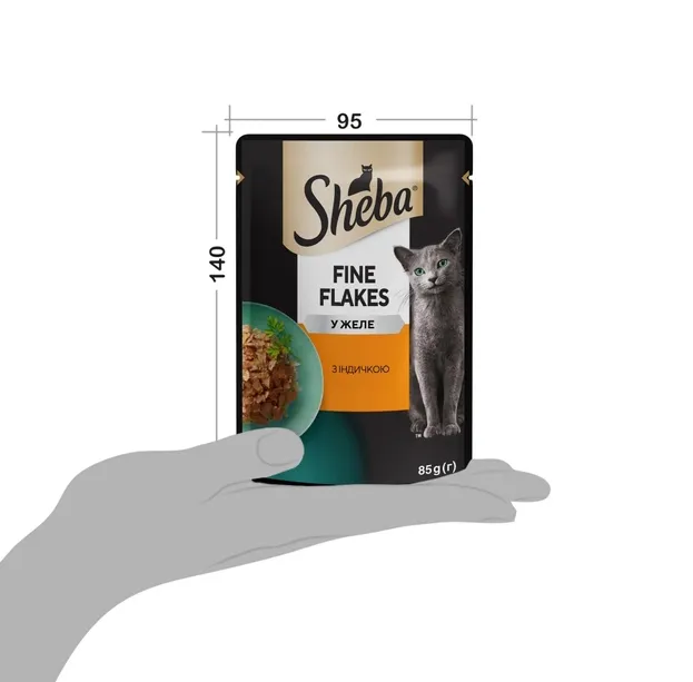 Sheba POU з індичкою в желе 85г